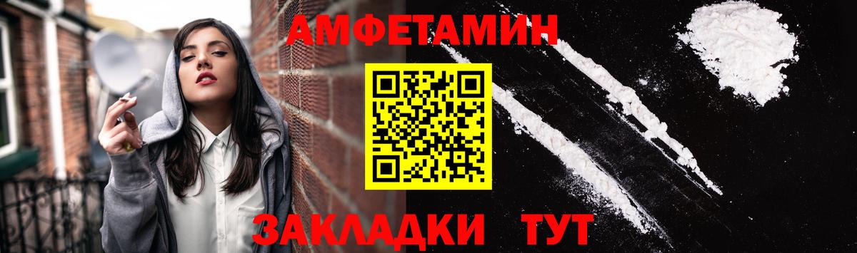 АМФЕТАМИН  АМФ Розовый  Вход с VPN  Губаха 