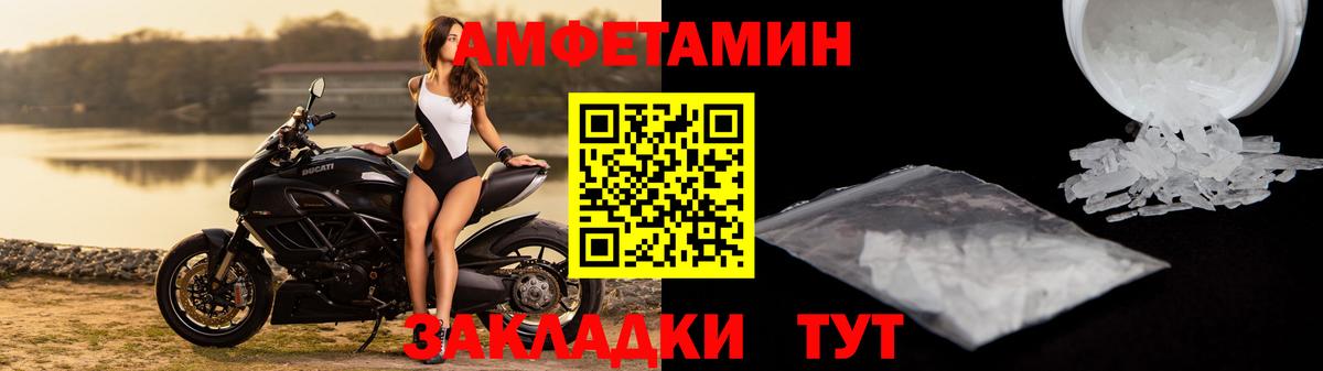 Amphetamine VHQ Губаха