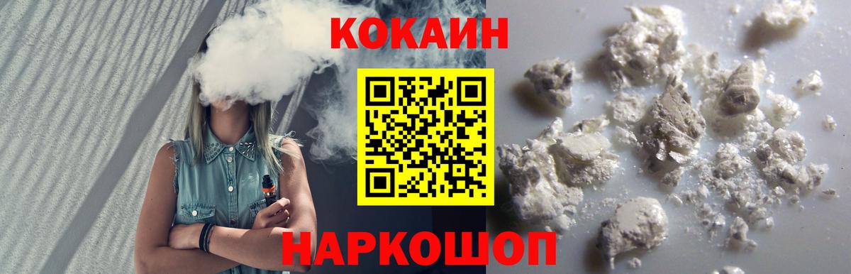 Cocaine 98%  Кокаин  Cocaine 98%  Губаха  Вход с VPN 