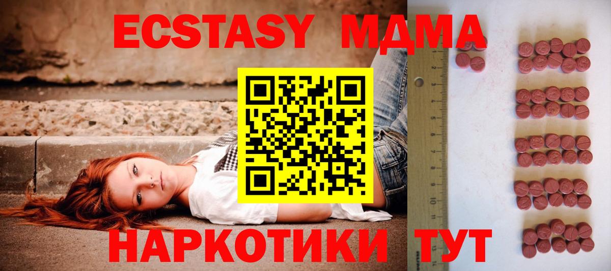 ЭКСТАЗИ Дубай Губаха