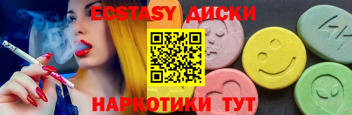 Гашиш  Вход с VPN  Губаха  Меф   APVP СОЛЬ кристаллы 