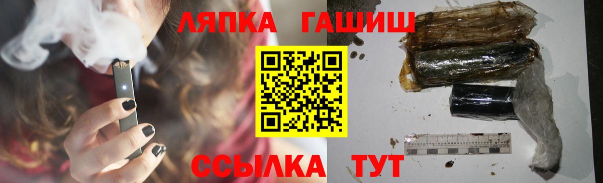 Гашиш убойный Губаха