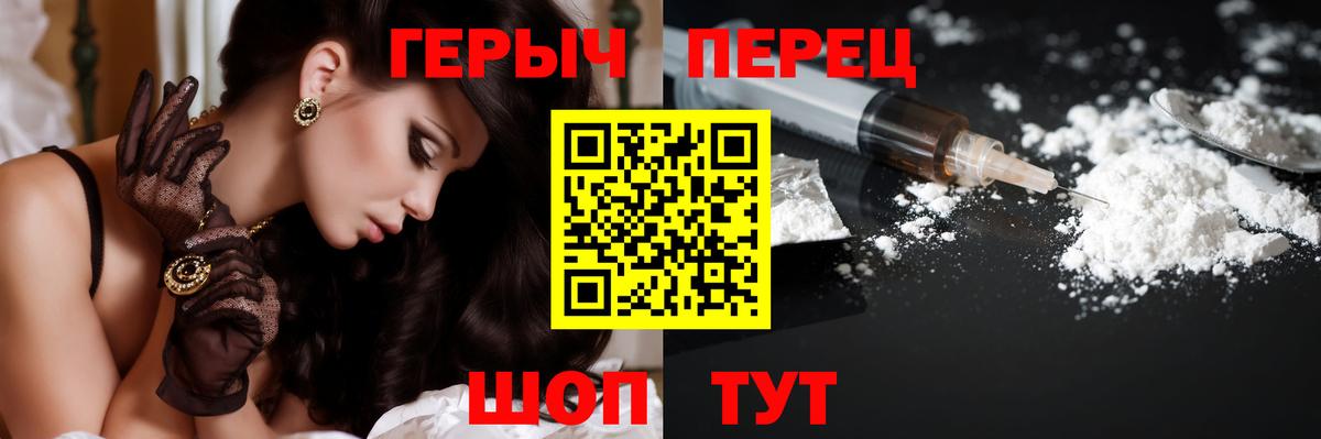 ГЕРОИН Афган Губаха