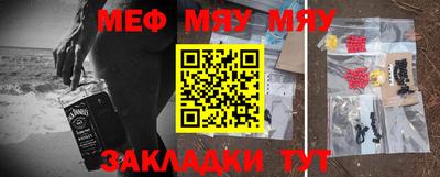 кокаин премиум Железногорск