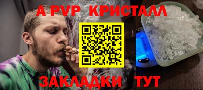 МДМА Железноводск