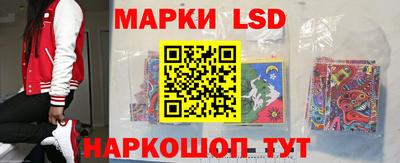 МДМА Железноводск