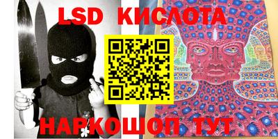 кокаин премиум Железногорск