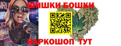 МДМА Железноводск