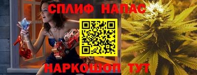 кокаин премиум Железногорск
