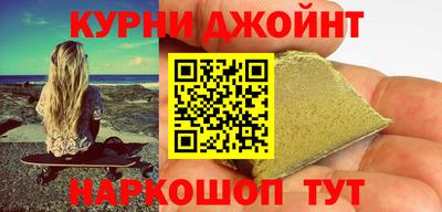 МДМА Железноводск