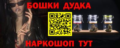 кокаин премиум Железногорск