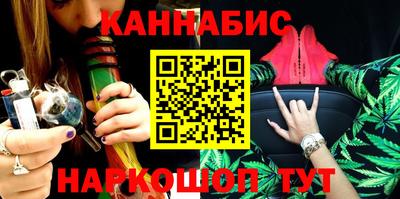 кокаин премиум Железногорск