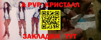 МДМА Железноводск