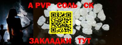 МДМА Железноводск