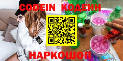 МДМА Железноводск