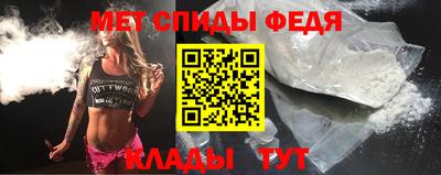 МДМА Железноводск