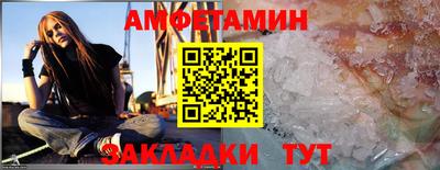 Альфа ПВП Дмитров
