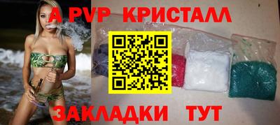 кокаин премиум Железногорск
