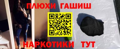 кокаин премиум Железногорск