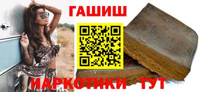 МДМА Железноводск