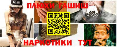 кокаин премиум Железногорск