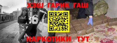 кокаин премиум Железногорск
