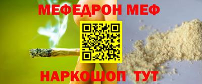 кокаин премиум Железногорск