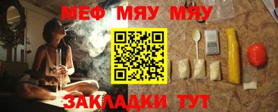 МДМА Железноводск