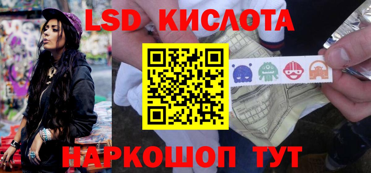 Губаха  Лсд 25 экстази ecstasy  Вход с VPN  LSD-25 экстази ecstasy 