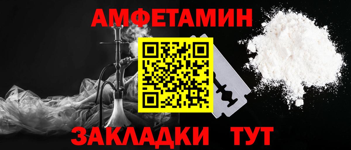 Губаха  Метамфетамин винт  Вход с VPN 