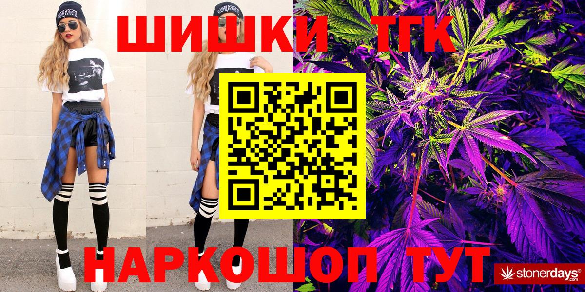 Конопля планчик Губаха